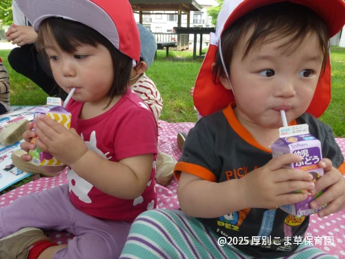 休憩時間においしそうにジュースを飲む二人のお子さまの様子