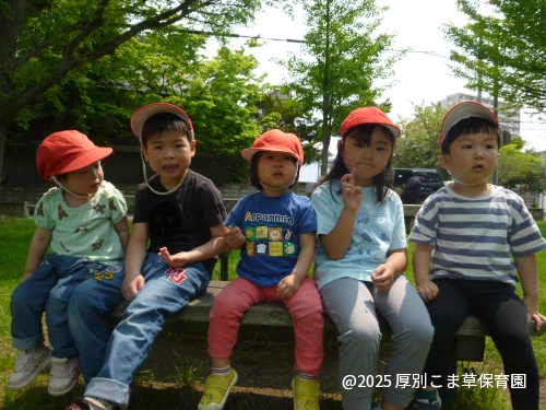 年齢に関係なくみんなで楽しくあそんでいるお子さまの様子