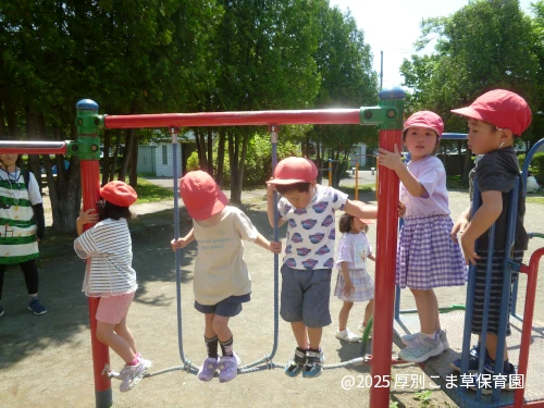 公園の遊具でお約束を守りながら遊んでいるお子さまの様子