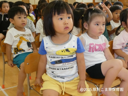 司会の先生の話を夢中になって聞いている子どもたちの様子