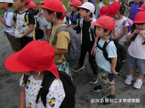 稲穂公園に到着した子どもたちの様子