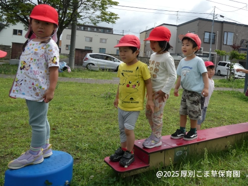 平均台のような遊具で遊んでいる子どもの様子