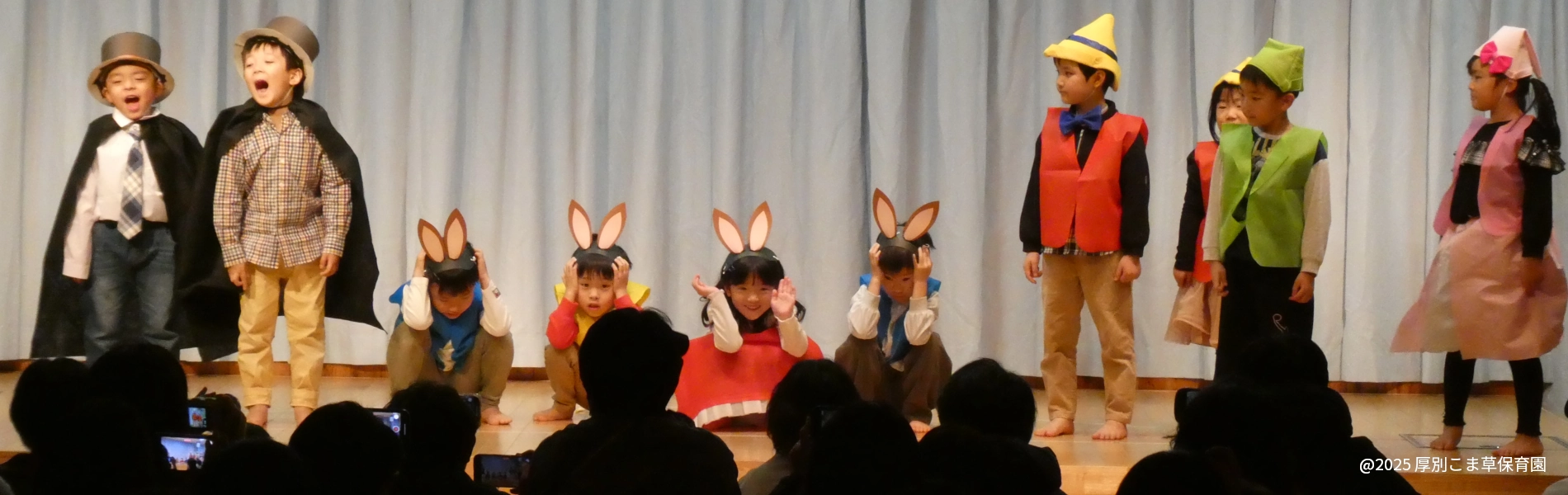 生活発表会の様子