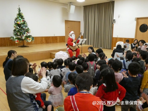 サンタさんと一緒に歌を歌って楽しそうに過ごす子どもたちの様子