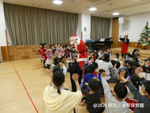 子どもたちとサンタさんのお別れの様子