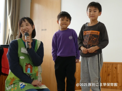 誕生児に質問するひまわり組（５歳児）の様子