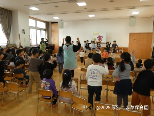 からだダンダンを楽しそうに踊っている子どもたちの様子