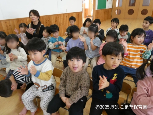 誕生児を拍手で迎える子どもたちの様子