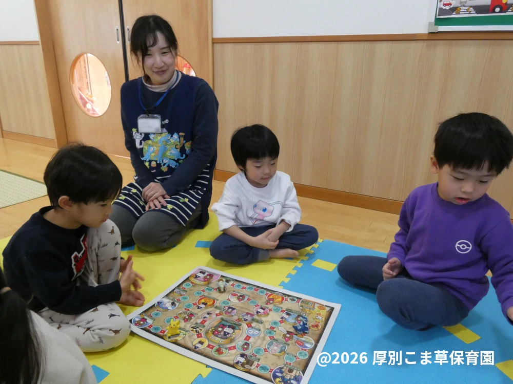 すごろくやかるたで遊んでいる子どもたちの様子