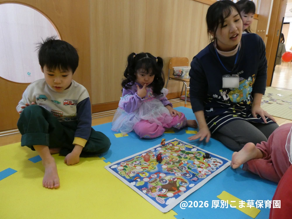 すごろくやかるたで遊んでいる子どもたちの様子