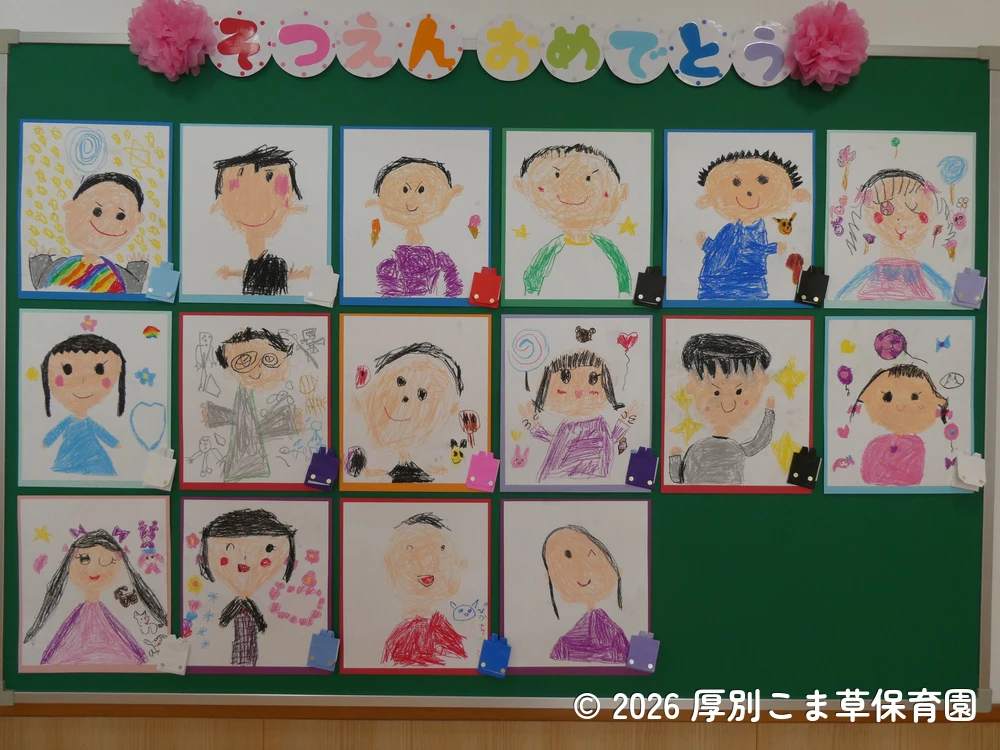 ホール入口に掲示された子どもたち自身が描いた似顔絵の様子