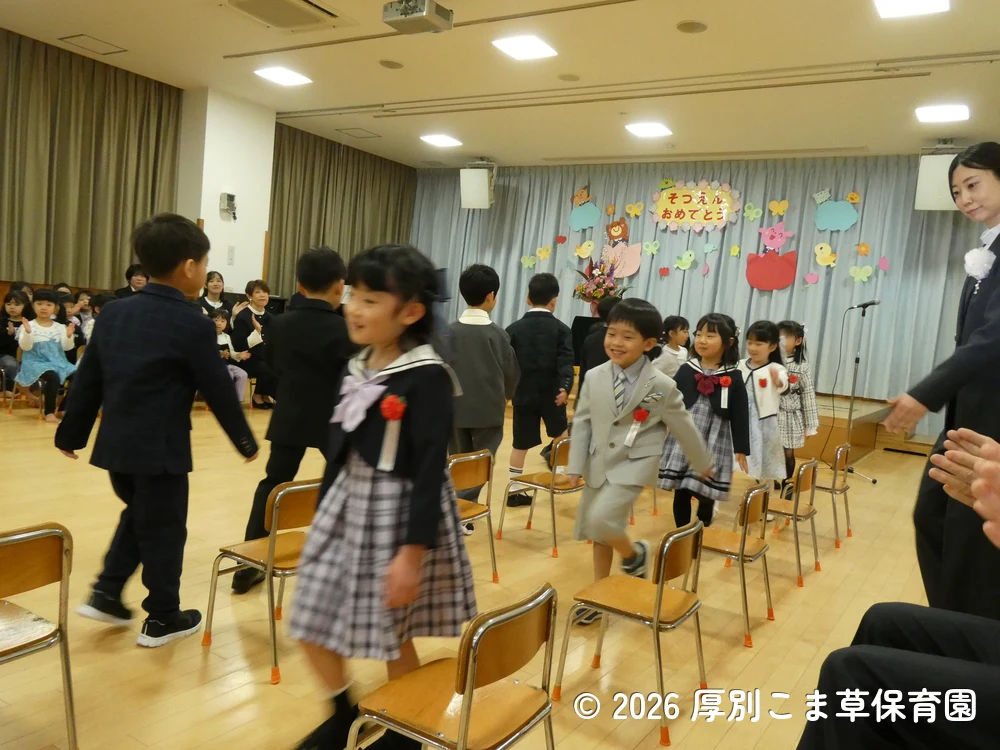 入場するひまわり組（５歳児）の様子