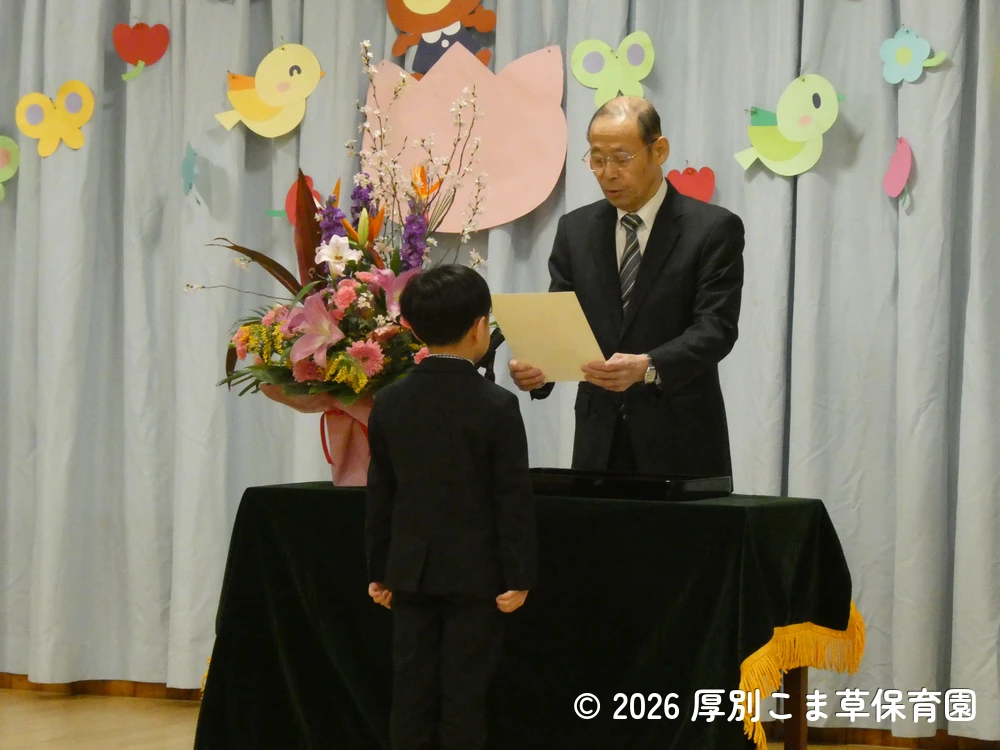 卒園証書を受け取る卒園児の子どもたちの様子