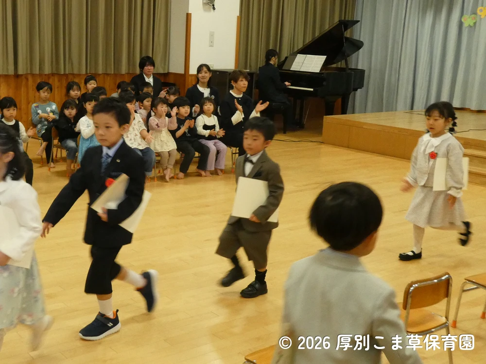 退場する卒園児の子どもたちの様子