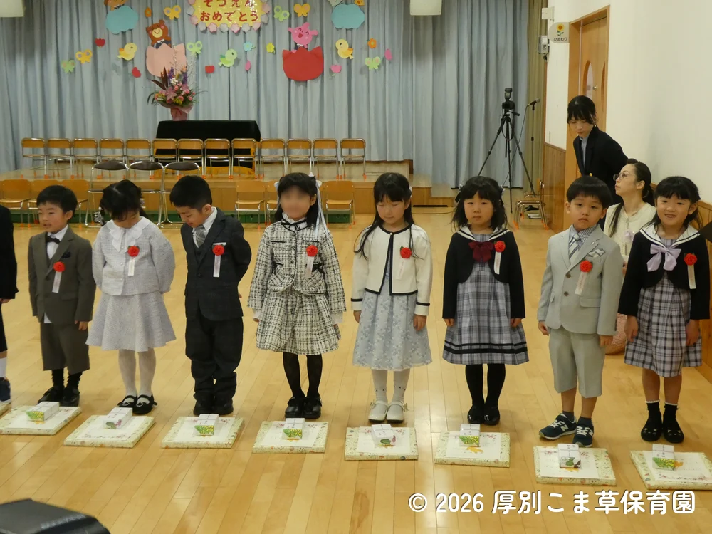 保護者に向けて感謝の気持ちを伝える子どもたちの様子