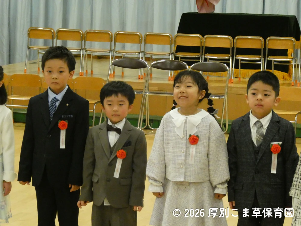 保護者に向けて感謝の気持ちを伝える子どもたちの様子