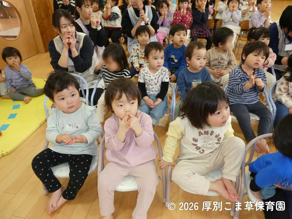 誕生会が始まる前に手あそび歌を楽しんでいる子どもたちの様子