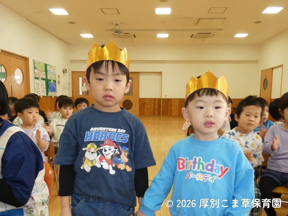 元気よく入場する誕生児の子どもたちの様子