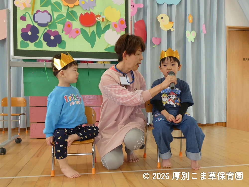 先生の質問に元気よく答える誕生児の様子