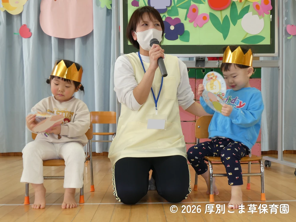 誕生カードの内容を紹介されている子どもたちの様子