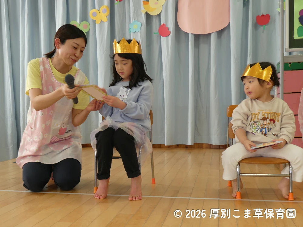 誕生カードの内容を紹介されている子どもたちの様子