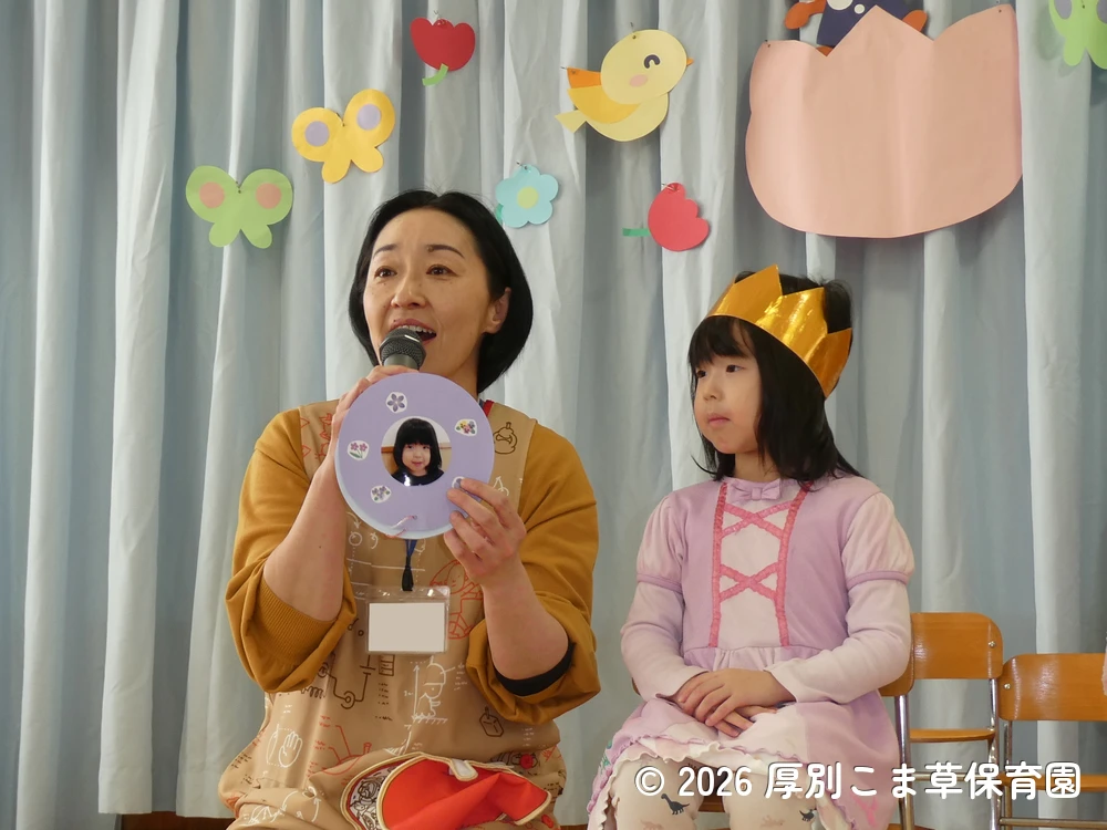 誕生カードの内容を紹介されている子どもたちの様子