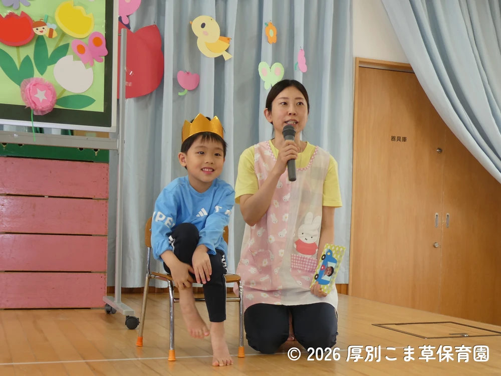 誕生カードの内容を紹介されている子どもたちの様子