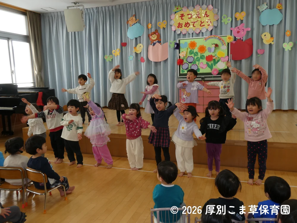 クラスの出し物を歌っているあさがお組（３歳児）の様子