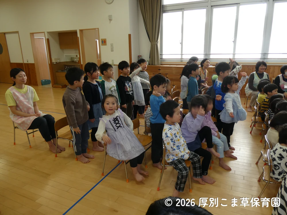 楽しそうに歌って踊っている子どもたちの様子