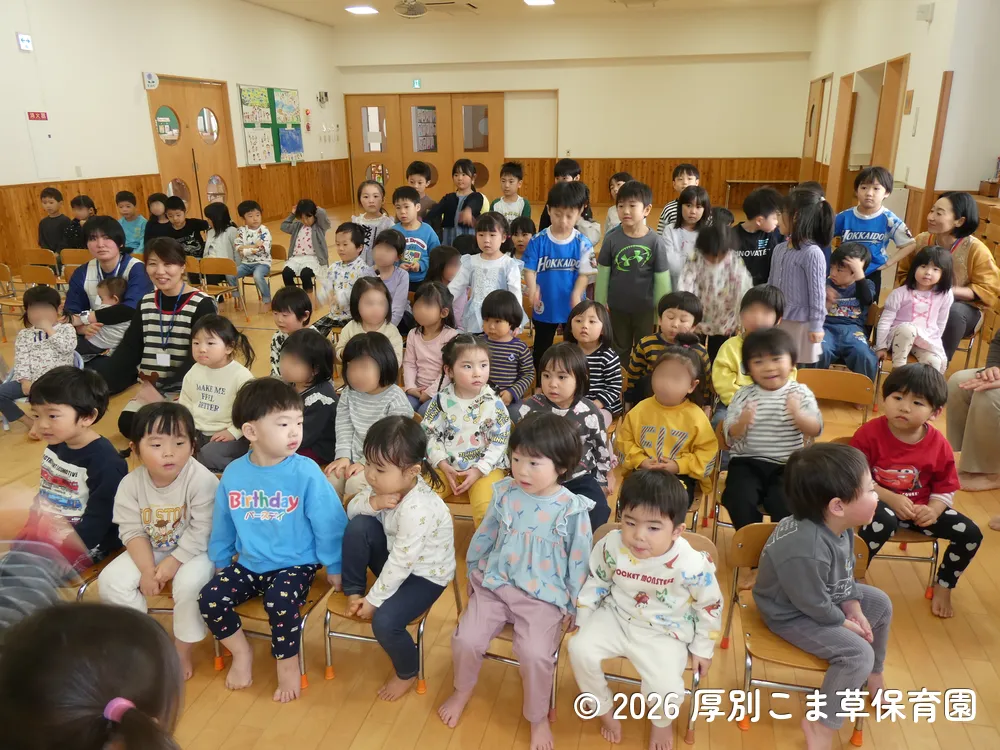楽しそうに歌って踊っている子どもたちの様子