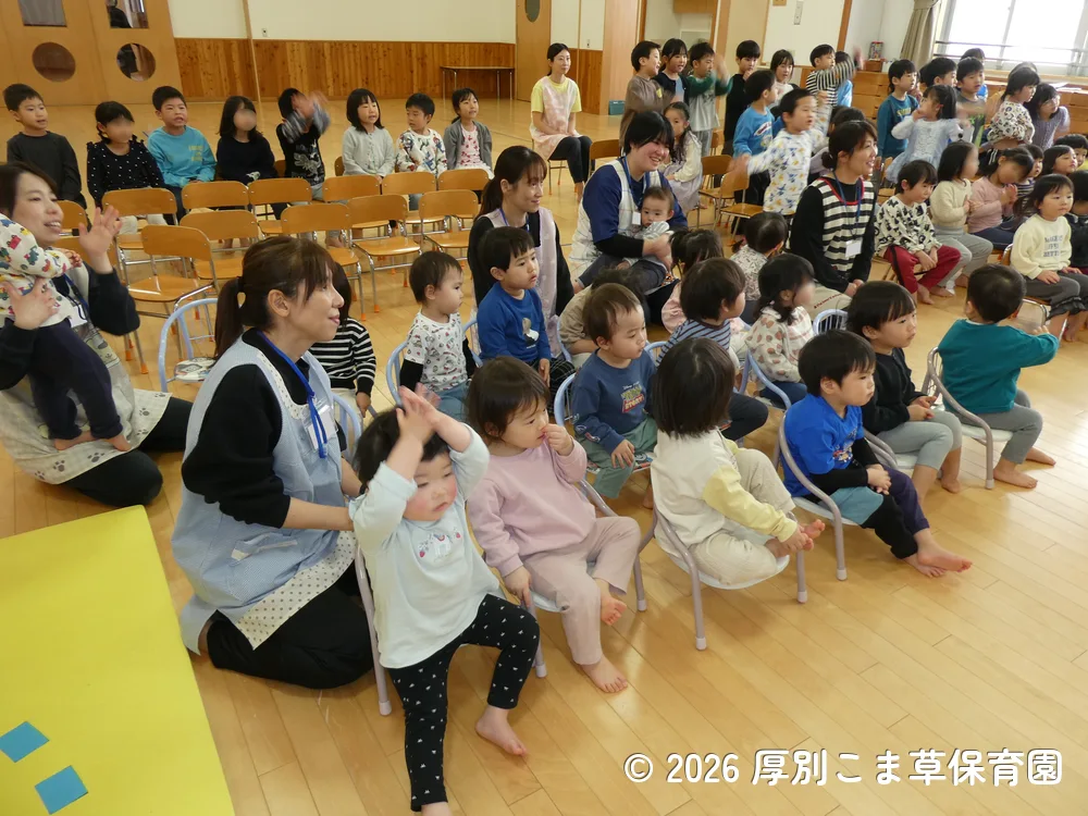 楽しそうに歌って踊っている子どもたちの様子
