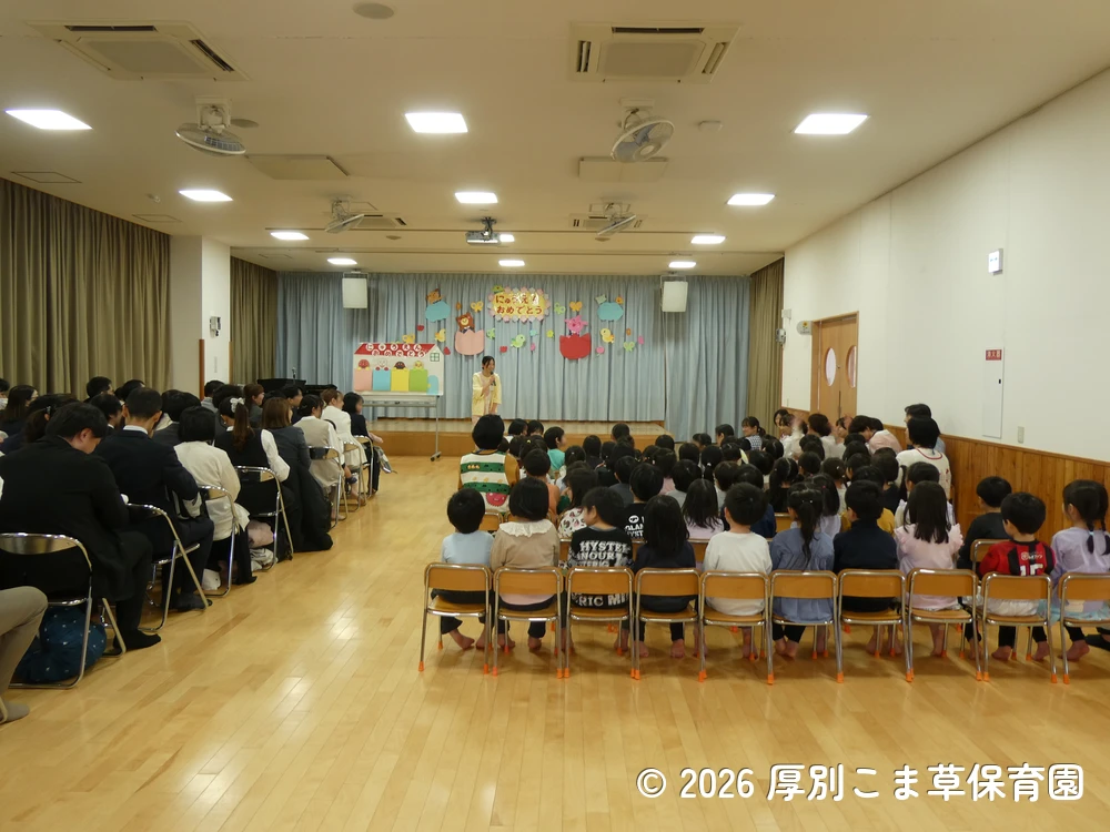 入園式の式場全体の様子