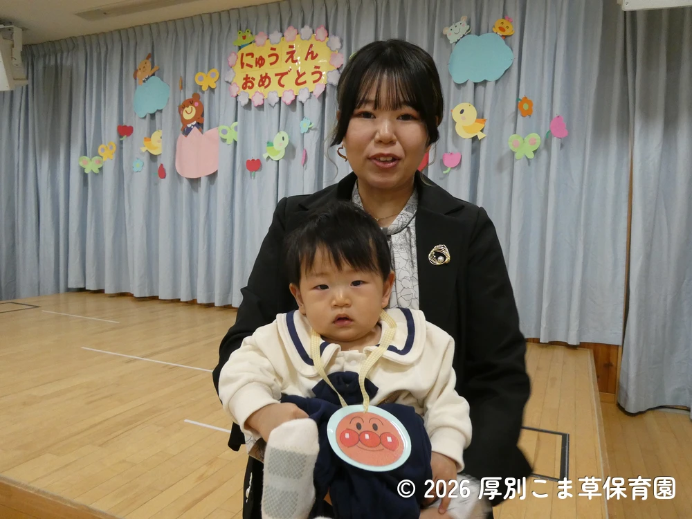 入園した子どもたちと保護者の様子