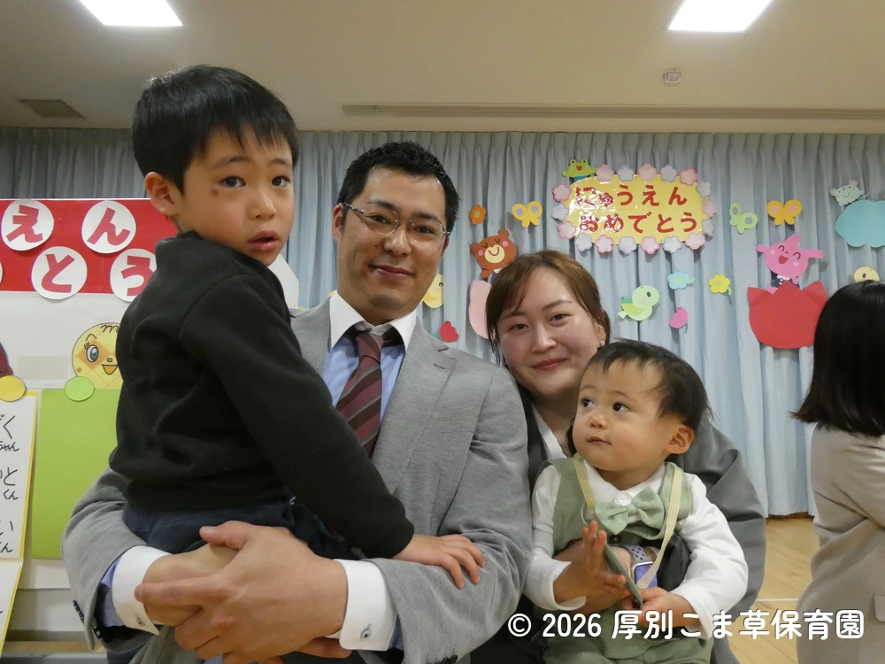 入園した子どもたちと保護者の様子