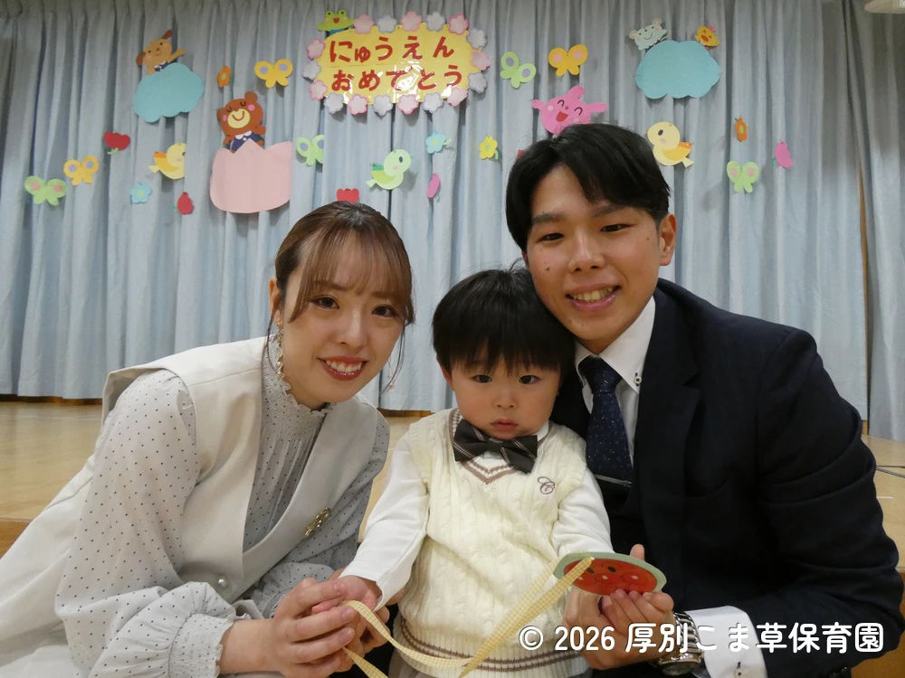 入園した子どもたちと保護者の様子