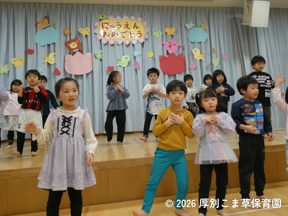 遊戯「夢をかなえてドラえもん」を踊っているひまわり組（５歳児）の子どもたちの様子