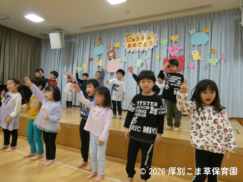 遊戯「夢をかなえてドラえもん」を踊っているひまわり組（５歳児）の子どもたちの様子