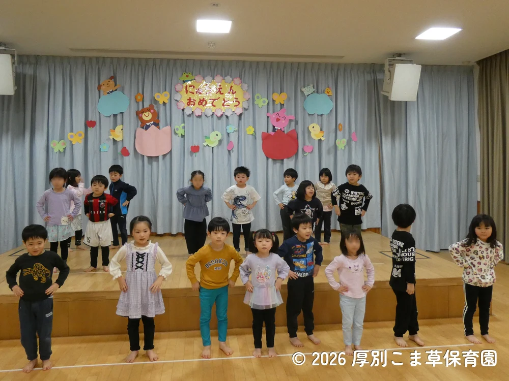 遊戯「夢をかなえてドラえもん」を踊っているひまわり組（５歳児）の子どもたちの様子