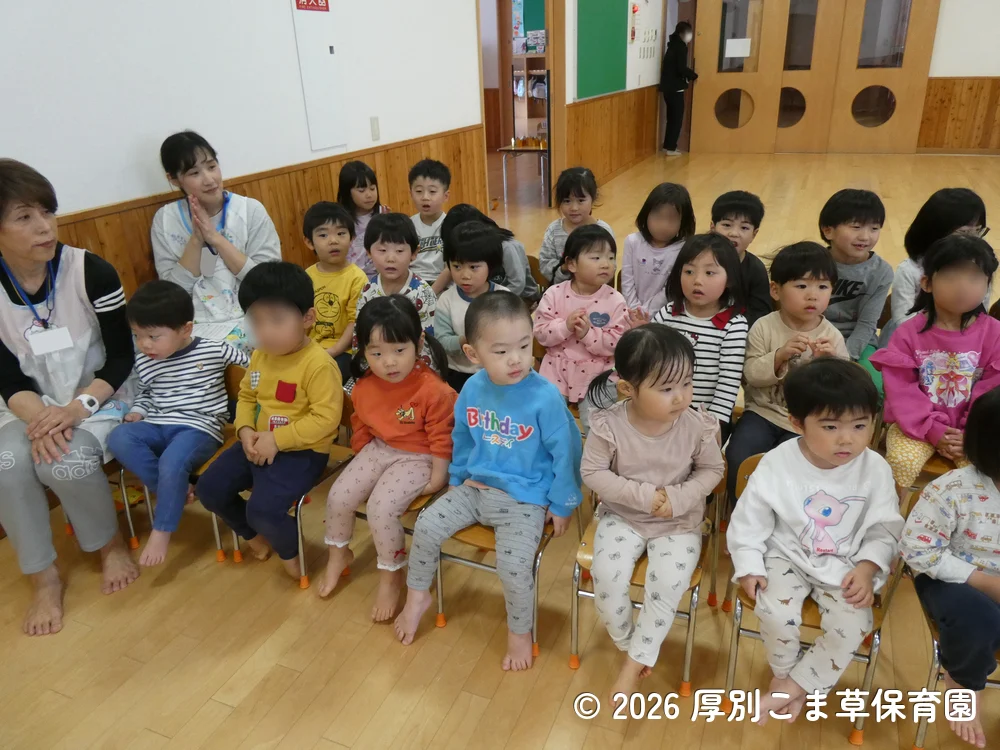 誕生会が始まる前の子どもたちの様子