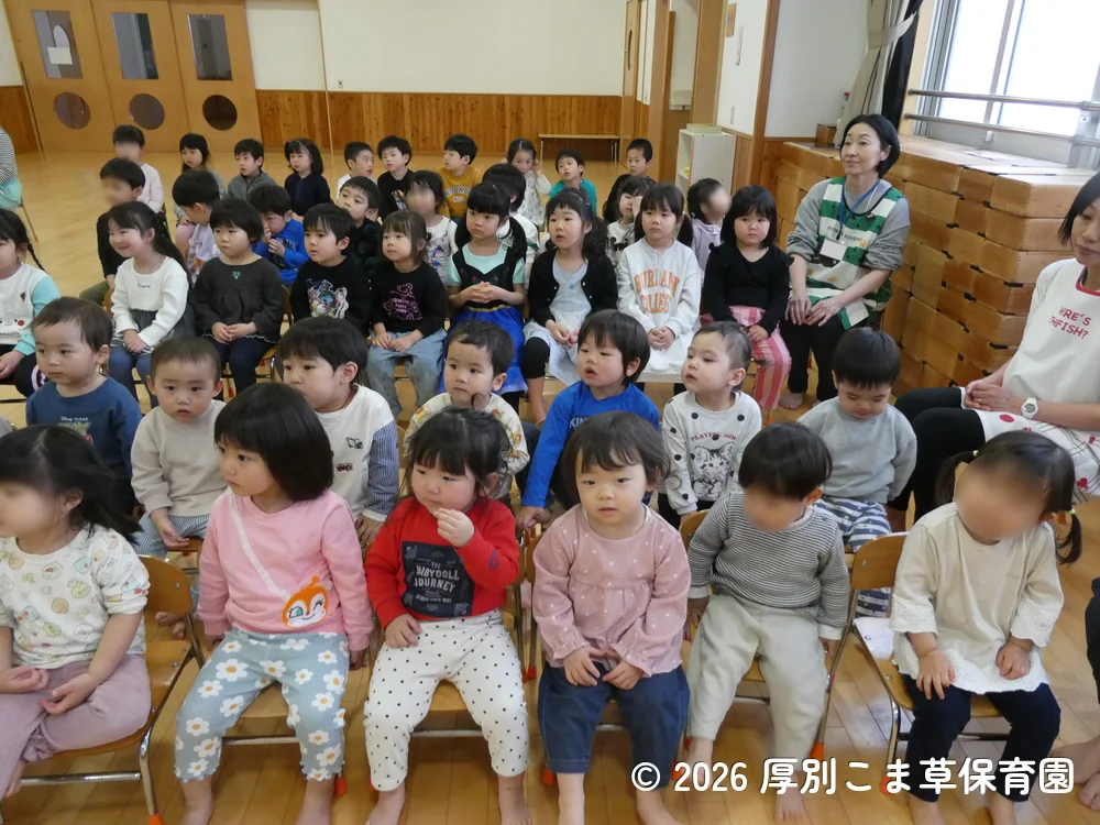 誕生会が始まる前の子どもたちの様子