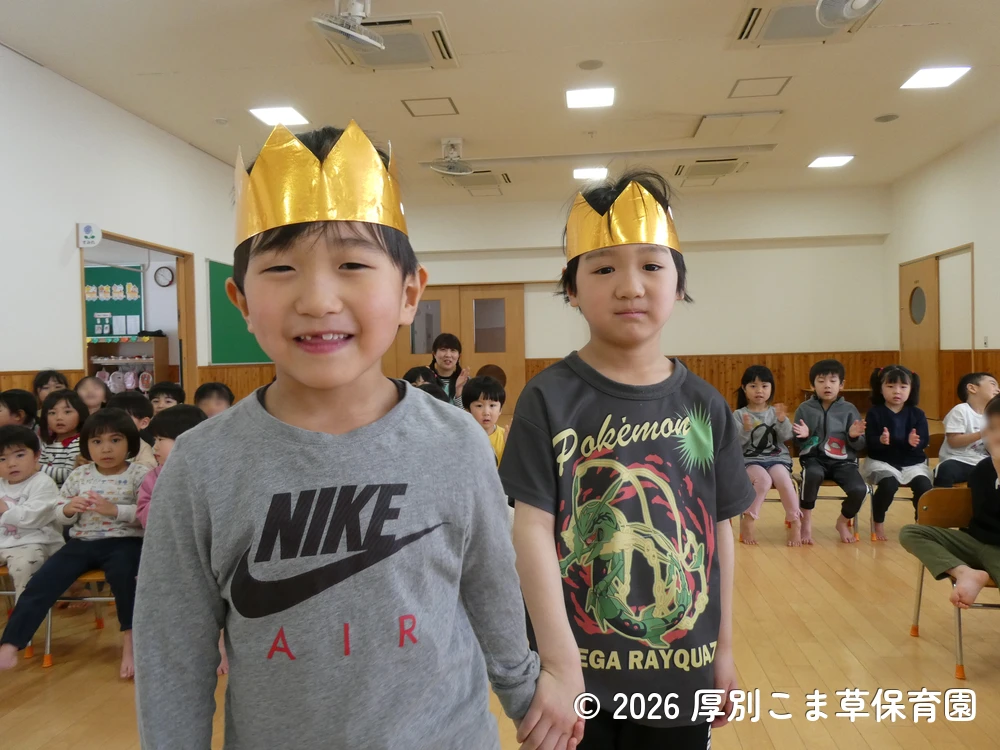 元気よく入場する誕生児の子どもたちの様子