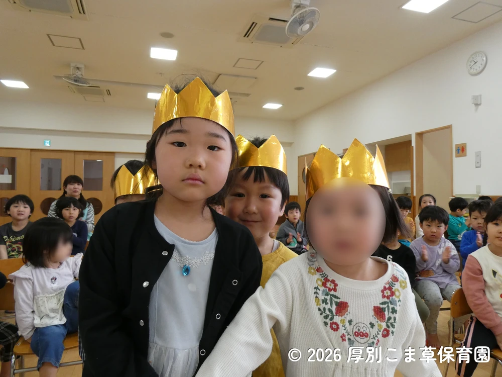 元気よく入場する誕生児の子どもたちの様子