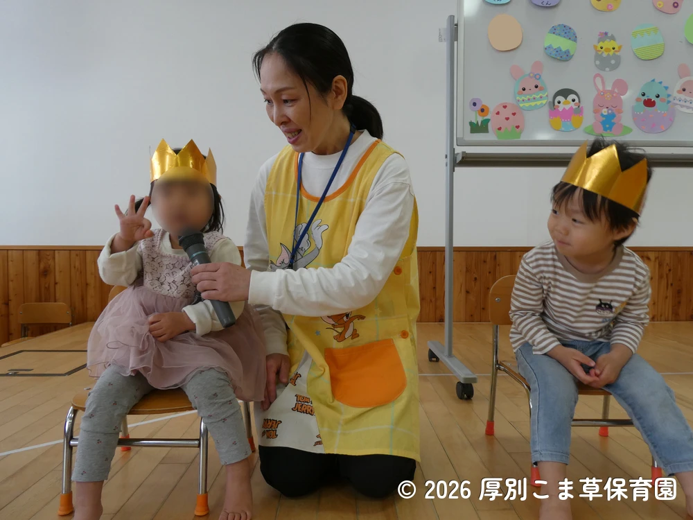 先生の質問に元気よく答える誕生児の様子