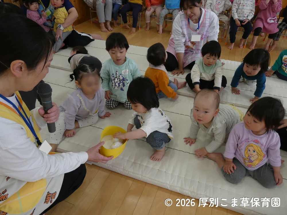 くじを引いて誕生児に質問するクラスを選んでくれた子どもたちの様子