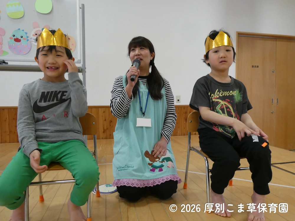 誕生カードの内容を紹介されている子どもたちの様子