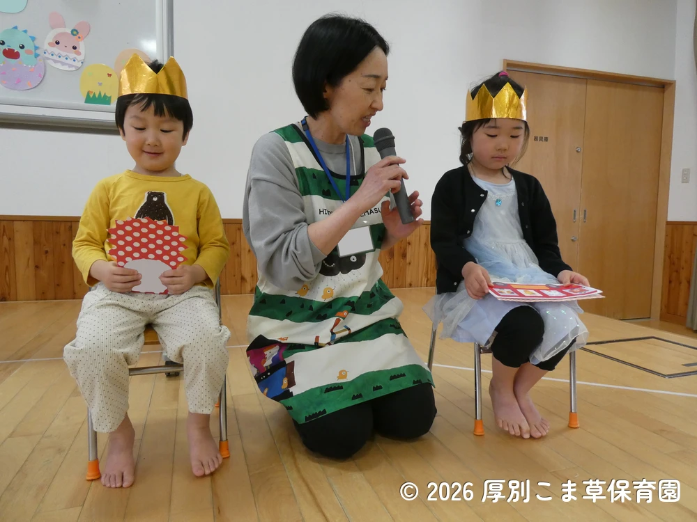 誕生カードの内容を紹介されている子どもたちの様子