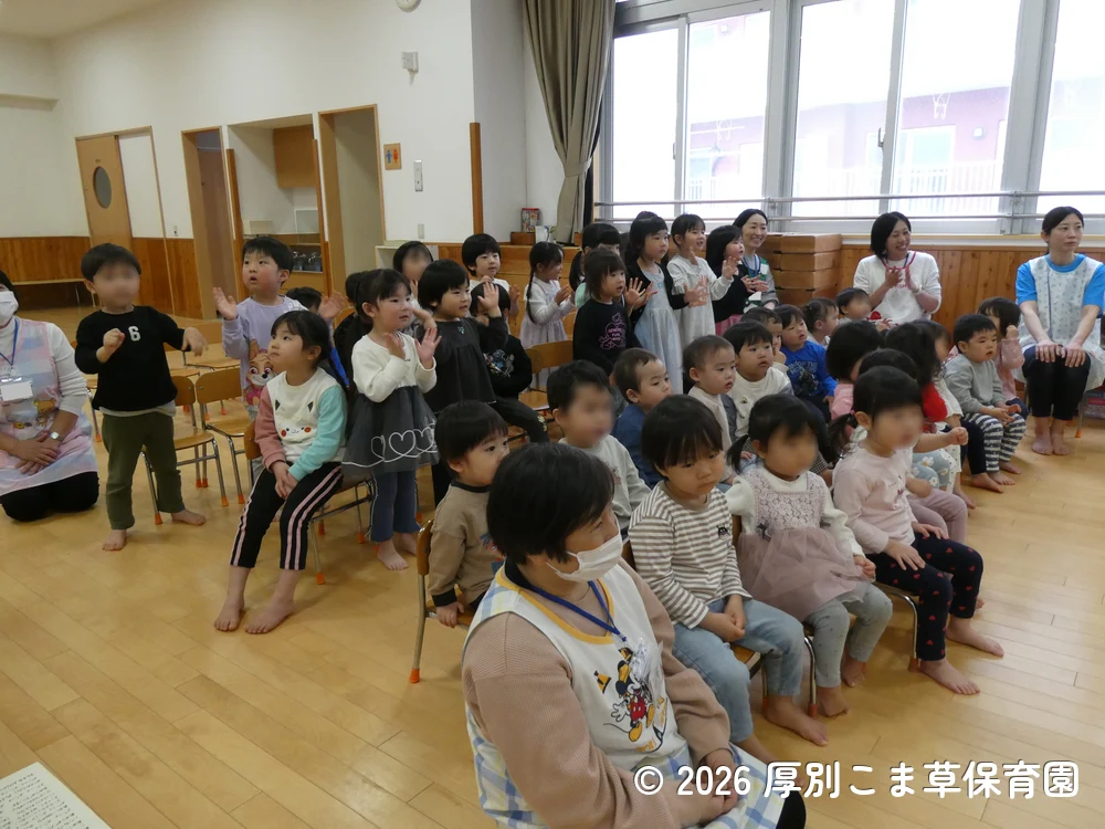 ひまわり組子どもたちの踊りに合わせて、一緒に楽しそうに歌って踊っている子どもたちの様子