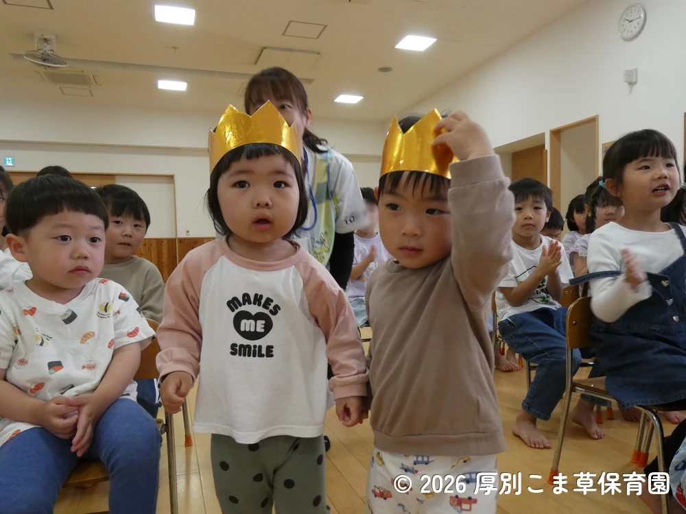 少し緊張しながら入場する誕生児の子どもたちの様子