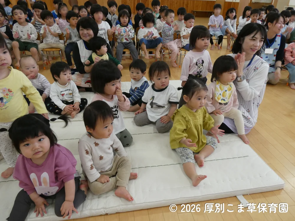 手拍子をして誕生児を迎える子どもたちの様子