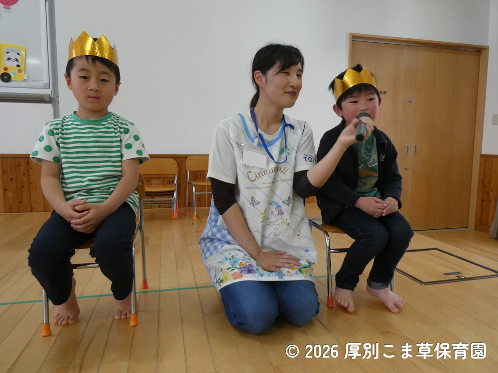 先生の質問に元気よく答える誕生児の様子